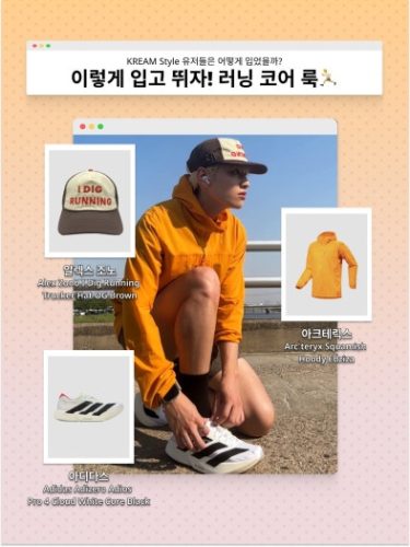 아식스 노바블라스트 5 photo review