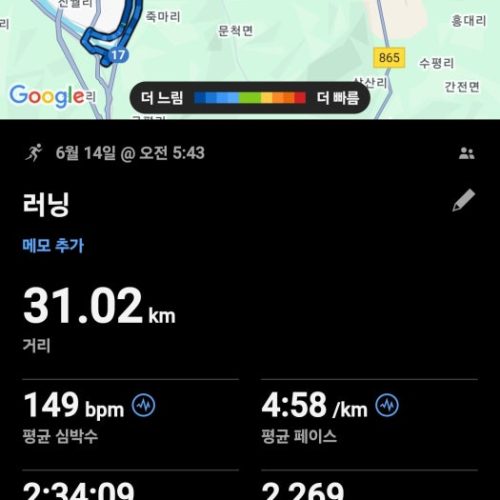 아식스 슈퍼블라스트 2 photo review