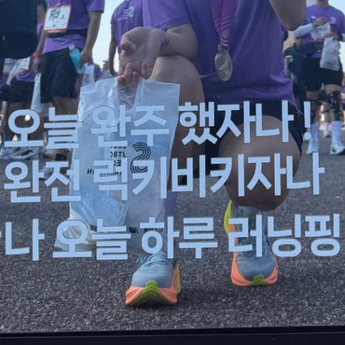 아식스 슈퍼블라스트 2 photo review