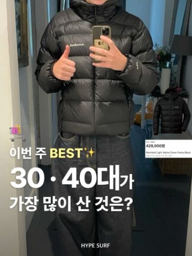 아식스 슈퍼블라스트 2 photo review
