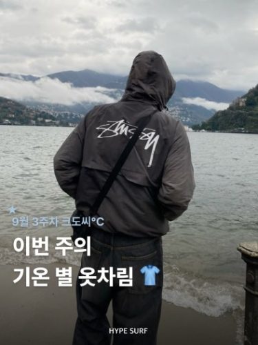 아식스 슈퍼블라스트 2 photo review
