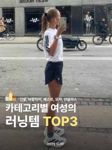 아식스 슈퍼블라스트 2 photo review