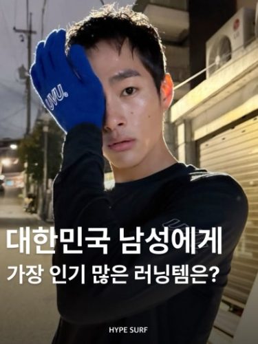 아식스 슈퍼블라스트 2 photo review