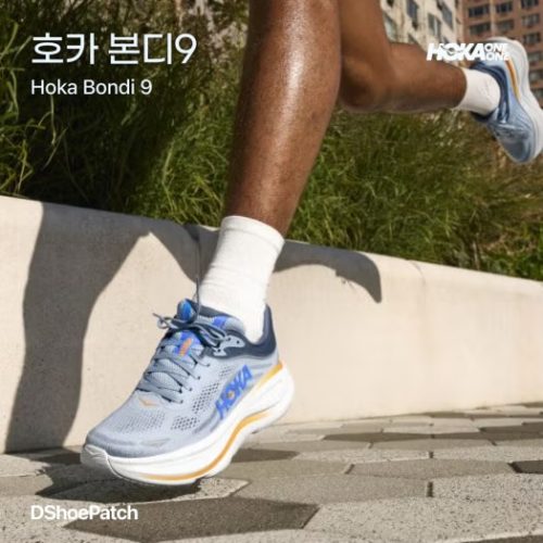 호카 본디 9 드리즐 다운푸어 photo review