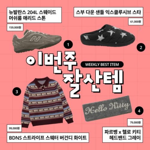 BATHING APE 로우 탑 1170 191 022 A Bathing Ape Bape Sta Low 레드 & 화이트 미러 표면 photo review