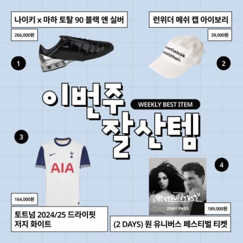 푸마 에이치-스트리트 Og 5가지 색상 photo review