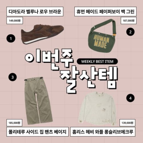 푸마 x 로제 스피드캣 Prm 블랙 웜 화이트 photo review