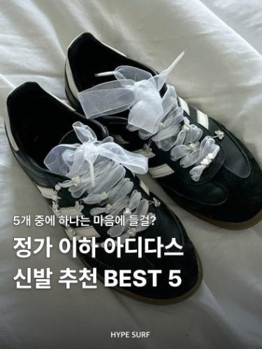 아디다스 레트로 저먼 트레이닝 BD7633 아디다스 핸드볼 스페셜 '네이비' 검 photo review
