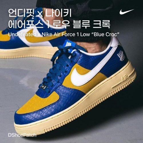 나이키 x 언디핏 에어맥스 97 photo review