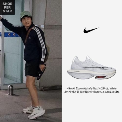 나이키 에어 줌 알파플라이 넥스트% 2 photo review