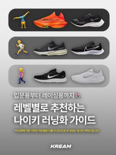 나이키 에어 줌 알파플라이 넥스트% 2 토탈 오렌지 photo review