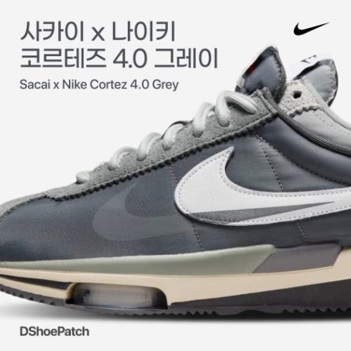 나이키 x 사카이 줌 코르테즈 SP photo review