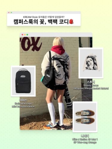 나이키 x 카시나 에어맥스 1 SP photo review