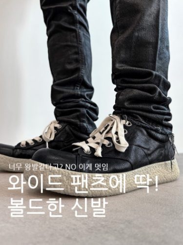 나이키 x 자크뮈스 J 포스 1 로우 LX SP photo review