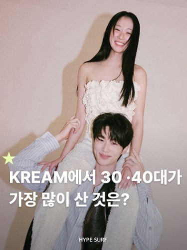 조던 4 패션 스니커즈 photo review