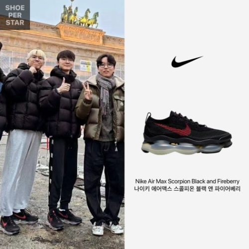 나이키 에어맥스 스콜피온 블랙 앤 파이어베리 photo review