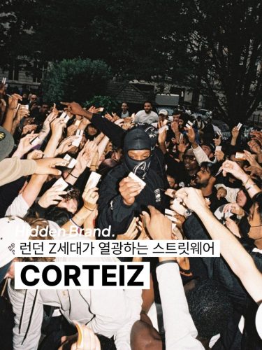 나이키 x 코르테이즈 에어맥스 95 photo review