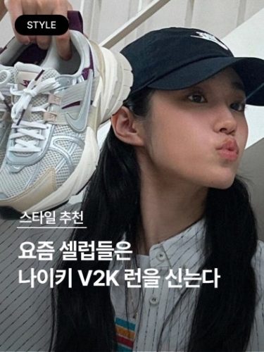 나이키 V2K 런 라이트 오어우드 브라운 카키 photo review