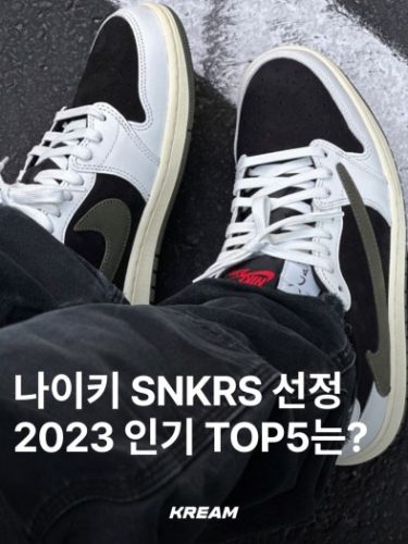 【농구화 TOP1】나이키 코비 농구화 photo review