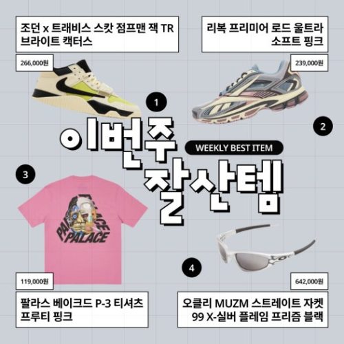 【농구화 TOP1】나이키 코비 농구화 photo review