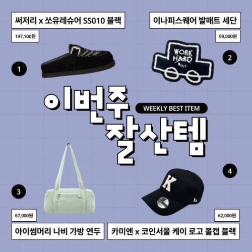 나이키 x 리바이스 에어맥스 95 블랙 photo review