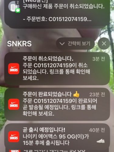 나이키 x 리바이스 에어맥스 95 photo review