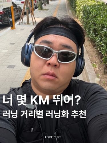 나이키 줌 보메로 18 로드 러닝화 발편한 쿠션 런닝화 photo review