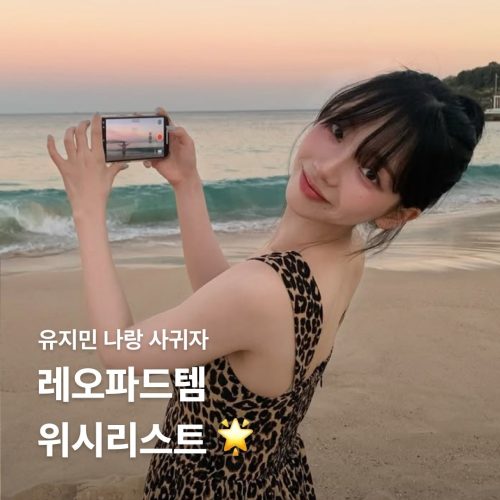웨일스 보너 X 아디다스 오리지널스 삼바 photo review