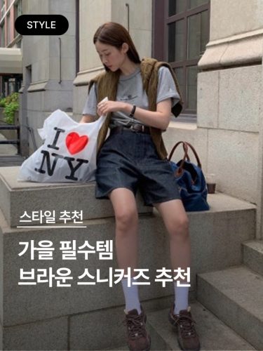 웨일스 보너 X 아디다스 오리지널스 삼바 photo review