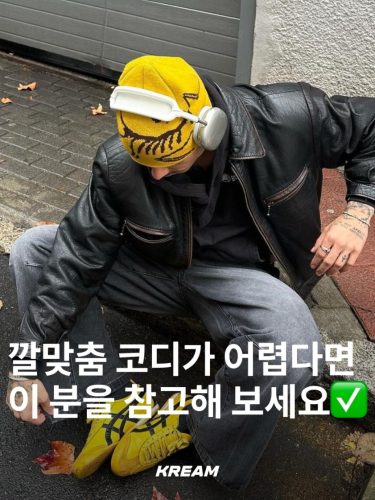웨일스 보너 X 아디다스 오리지널스 삼바 photo review