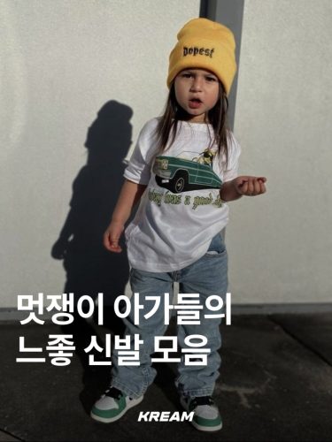 웨일스 보너 X 아디다스 오리지널스 삼바 photo review
