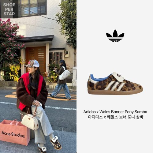 웨일스 보너 X 아디다스 오리지널스 삼바 photo review