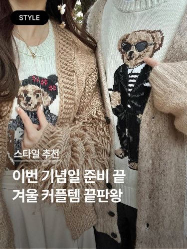 웨일스 보너 X 아디다스 오리지널스 삼바 photo review