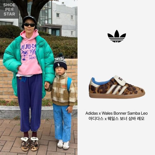 웨일스 보너 X 아디다스 오리지널스 삼바 photo review