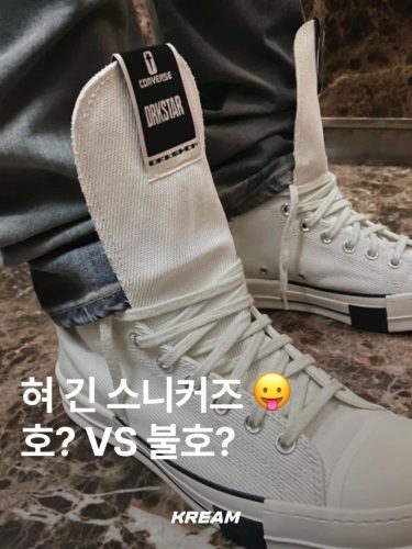 웨일스 보너 X 아디다스 오리지널스 삼바 photo review