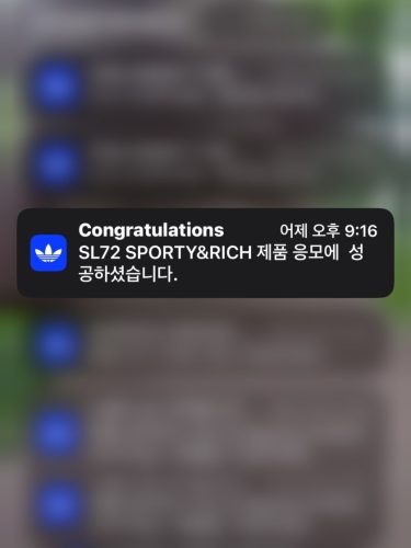 웨일스 보너 X 아디다스 오리지널스 삼바 photo review