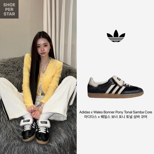 웨일스 보너 X 아디다스 오리지널스 삼바 photo review