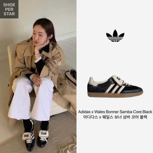웨일스 보너 X 아디다스 오리지널스 삼바 photo review