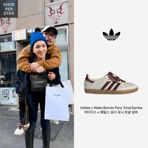 웨일스 보너 X 아디다스 오리지널스 삼바 photo review