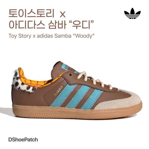 웨일스 보너 X 아디다스 오리지널스 삼바 photo review