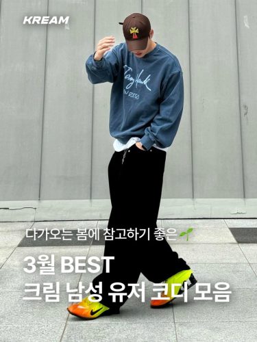 웨일스 보너 X 아디다스 오리지널스 삼바 photo review