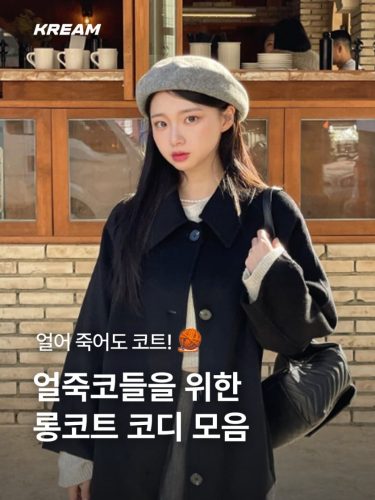 웨일스 보너 X 아디다스 오리지널스 삼바 photo review