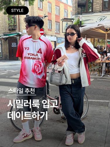 웨일스 보너 X 아디다스 오리지널스 삼바 photo review