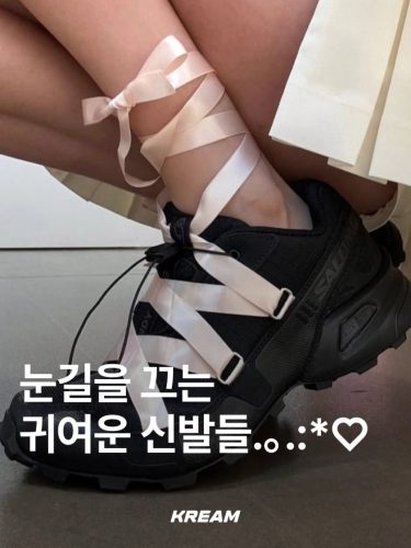 웨일스 보너 X 아디다스 오리지널스 삼바 photo review
