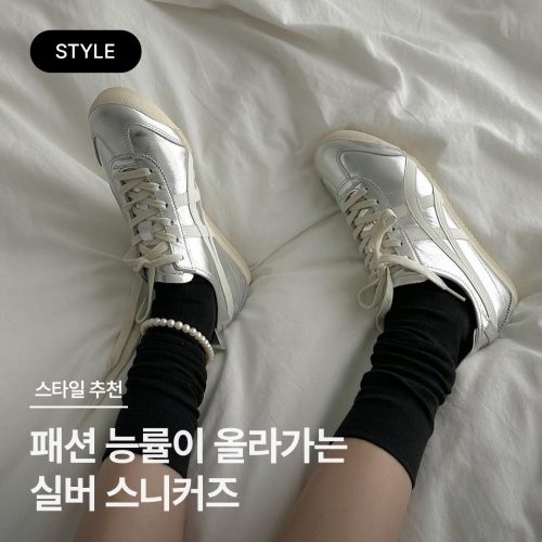 웨일스 보너 X 아디다스 오리지널스 삼바 photo review