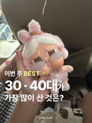 IH1871-800 나이키 줌 코비 6 프로트로 'WNBA' photo review