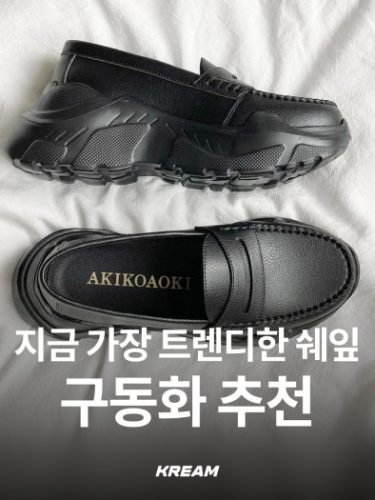 CLOT x 아디다스 오리지널 슈퍼스타 photo review