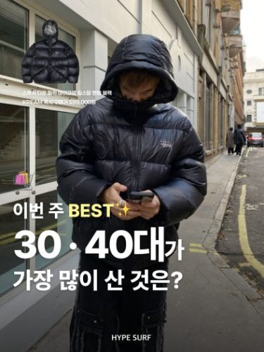나이키 보메로 프리미엄 클래식 러닝화 photo review
