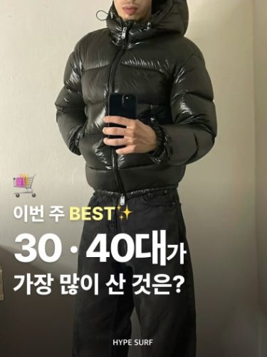 아디다스 아디제로 EVO SL 로드 런닝화 photo review