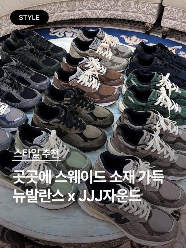뉴발란스 990v4 메이드 인 USA 마카다미아 넛 photo review